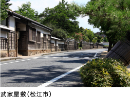 武家屋敷（松江市）
